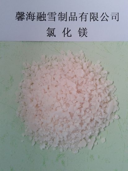 吉林氯化镁