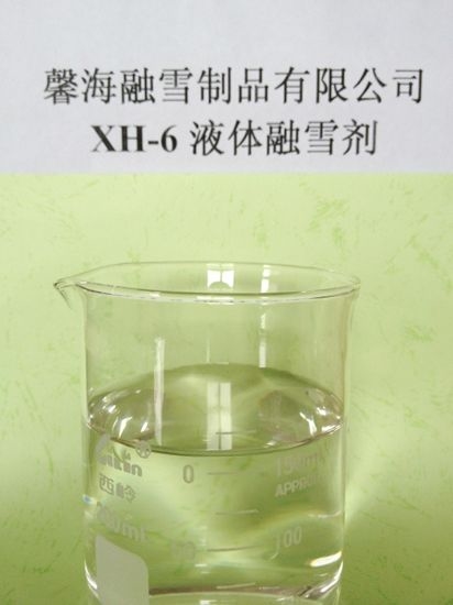 吉林XH-6型环保融雪剂