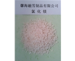 吉林氯化镁