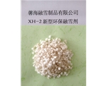 吉林XH-2型环保融雪剂